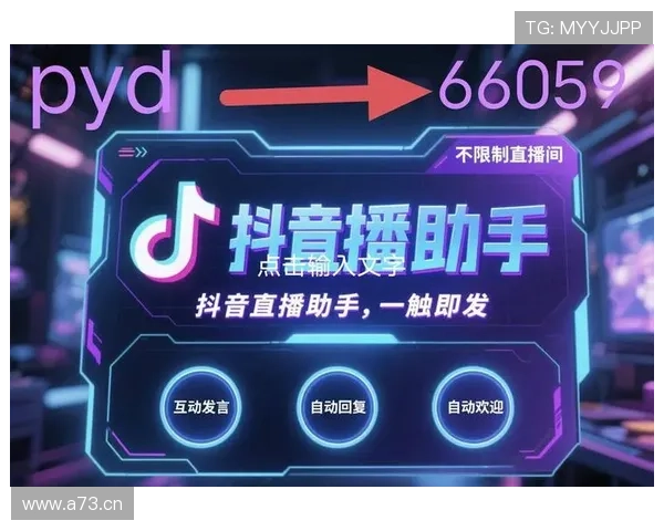 全景呈现全球热门体育赛事高清直播互动平台新体验探索