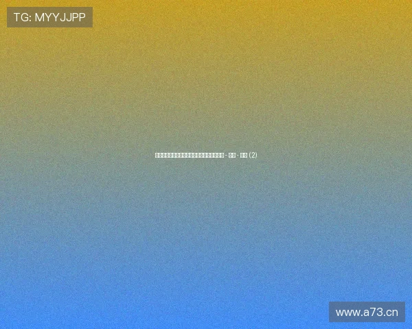 全方位足球赛程导航实时查询与赛事动态指南 - 副本 - 副本 (2)